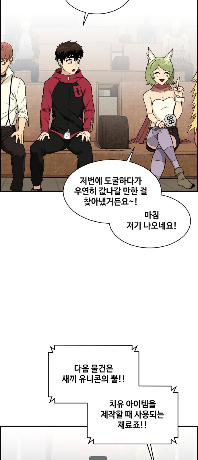 25 페이지
