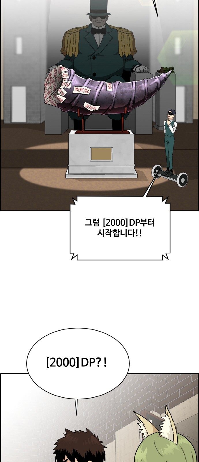 26 페이지