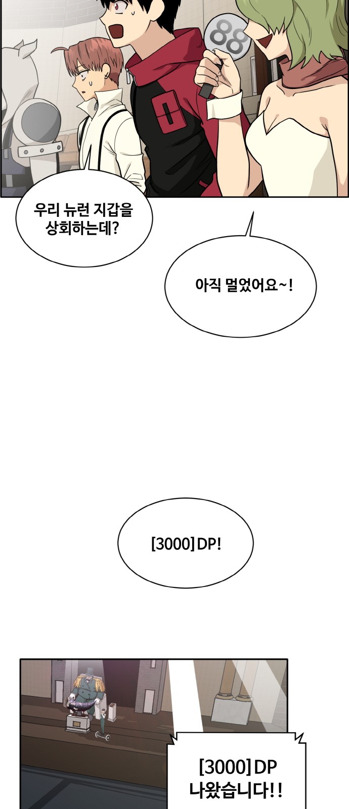 27 페이지