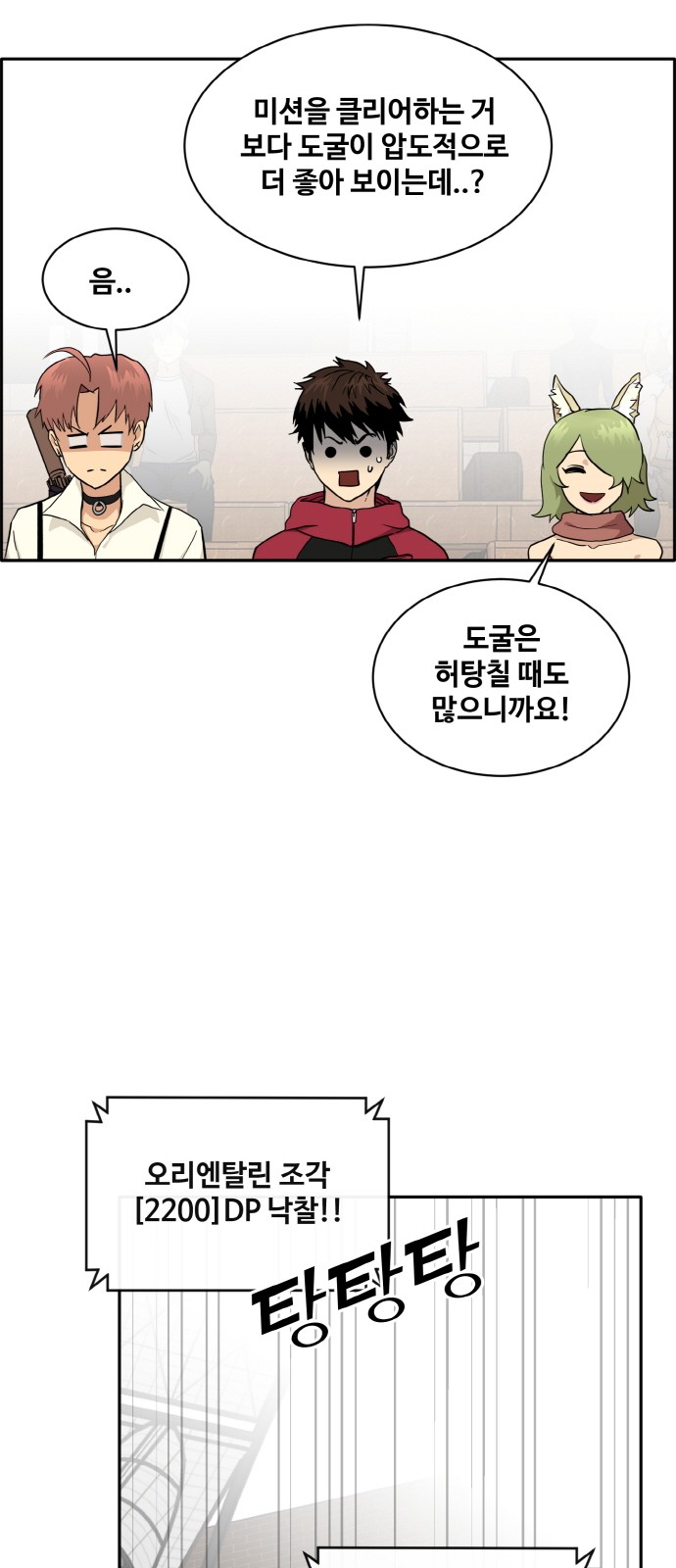 31 페이지