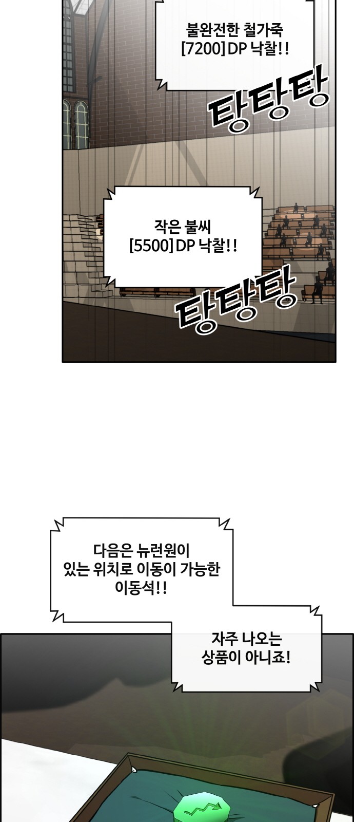 32 페이지