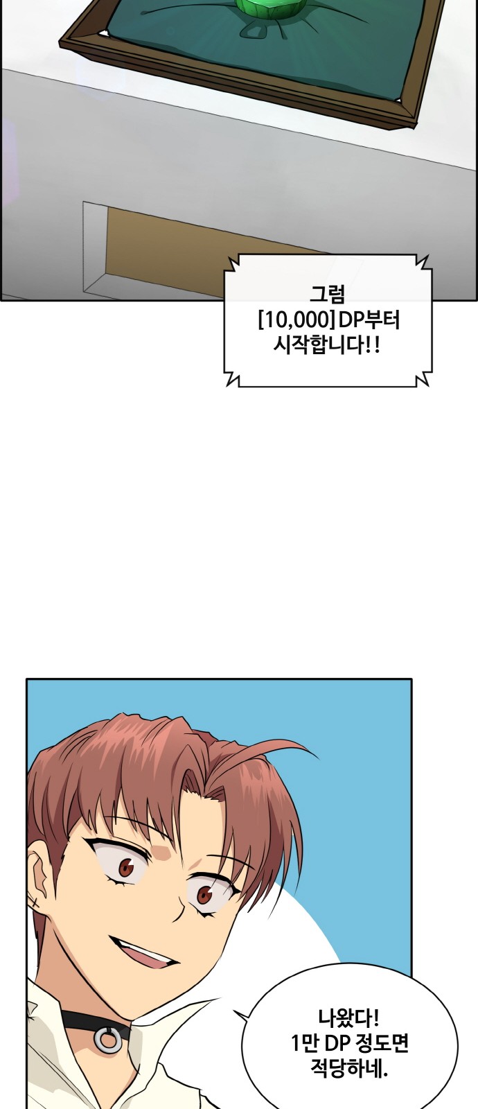 33 페이지