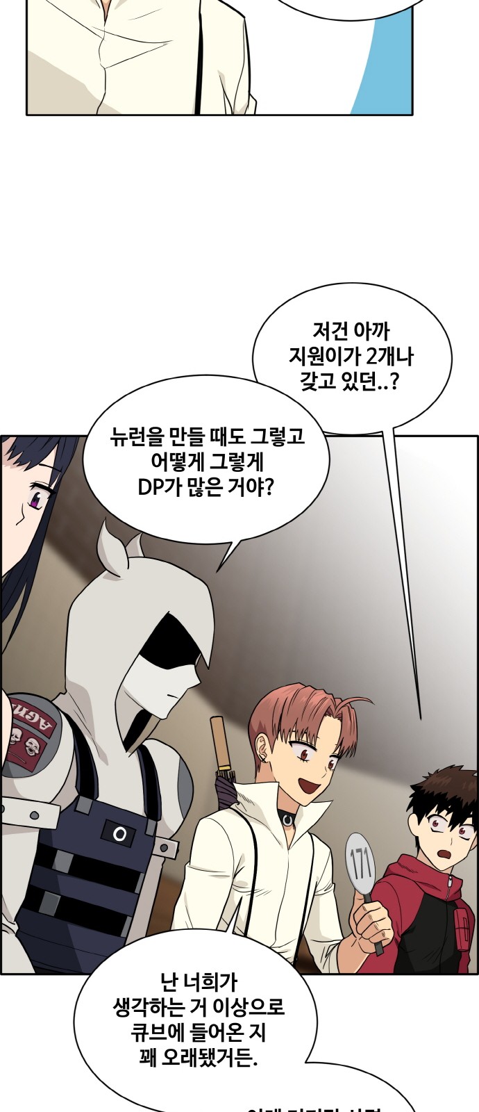 34 페이지