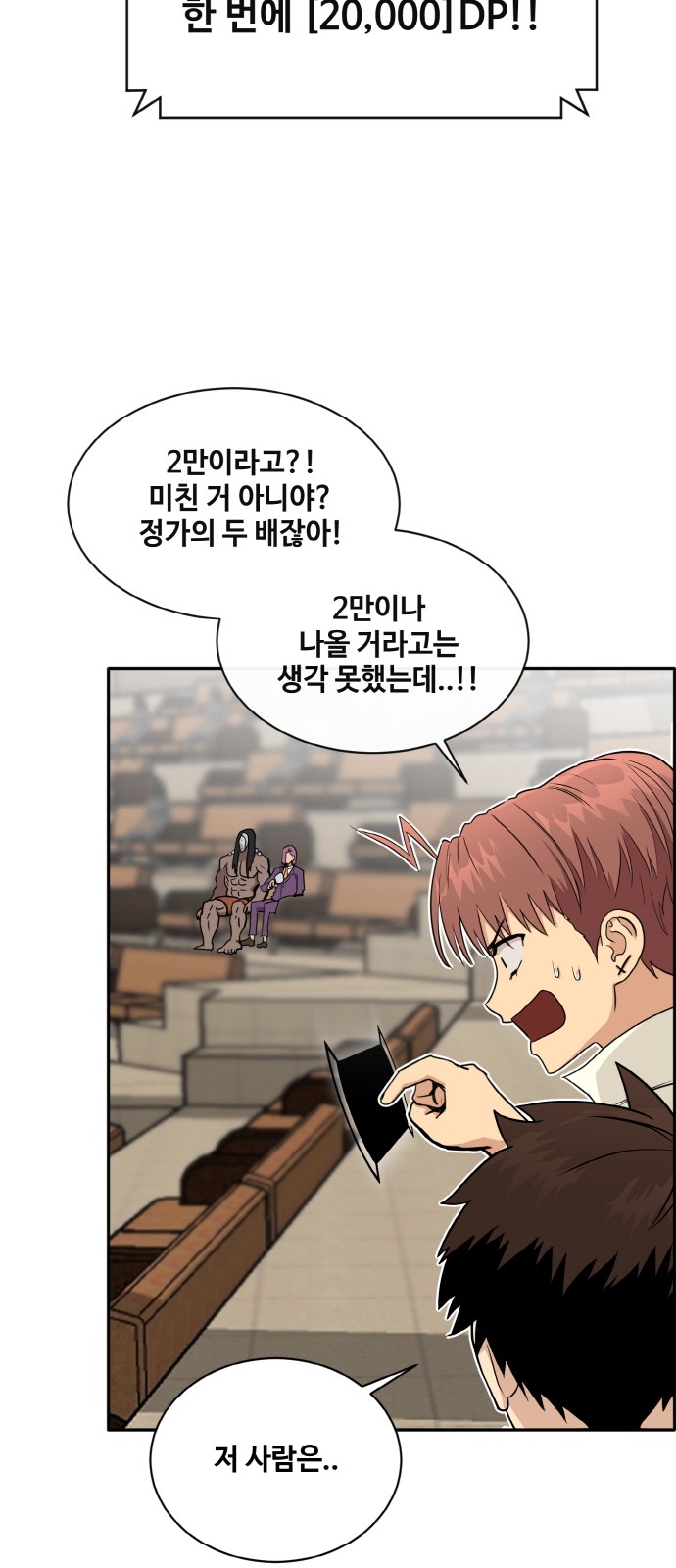 36 페이지
