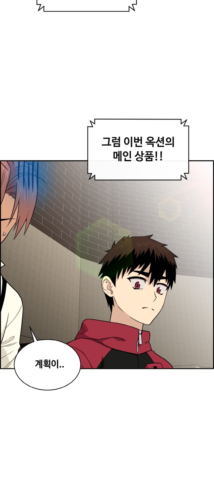 38 페이지