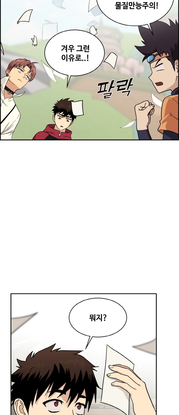 4 페이지