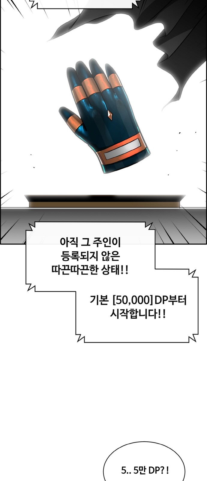 40 페이지