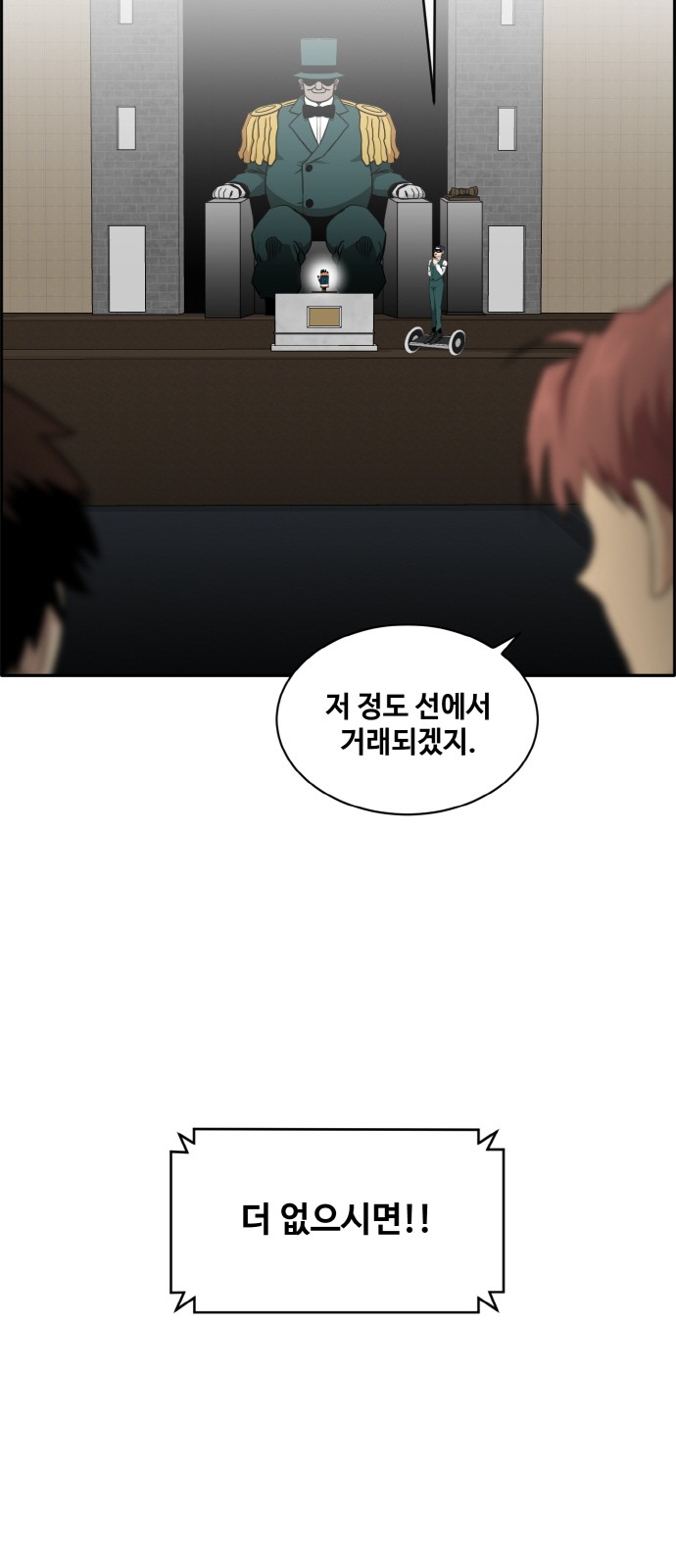 43 페이지