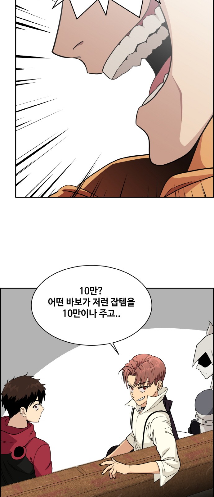 45 페이지