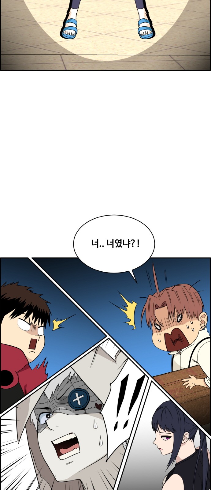 47 페이지