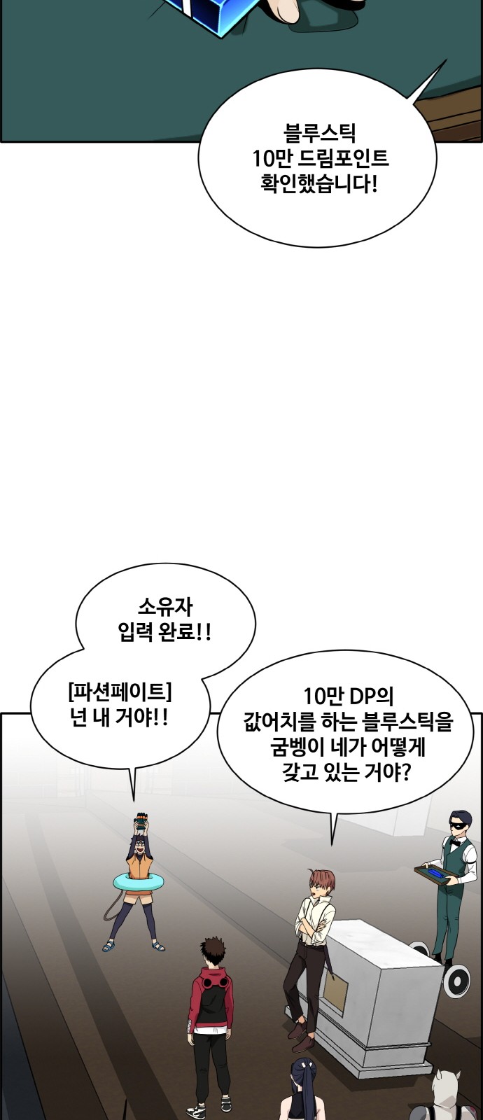 49 페이지