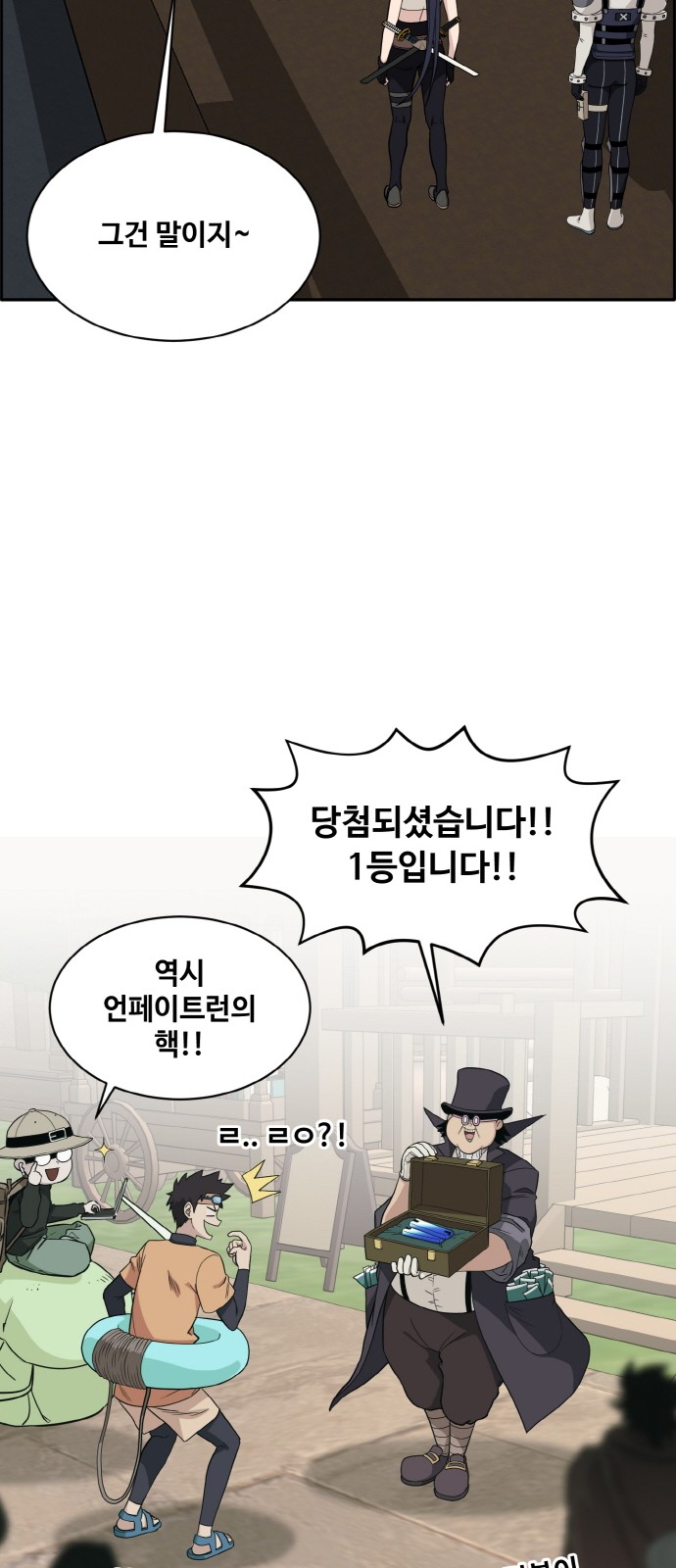 50 페이지