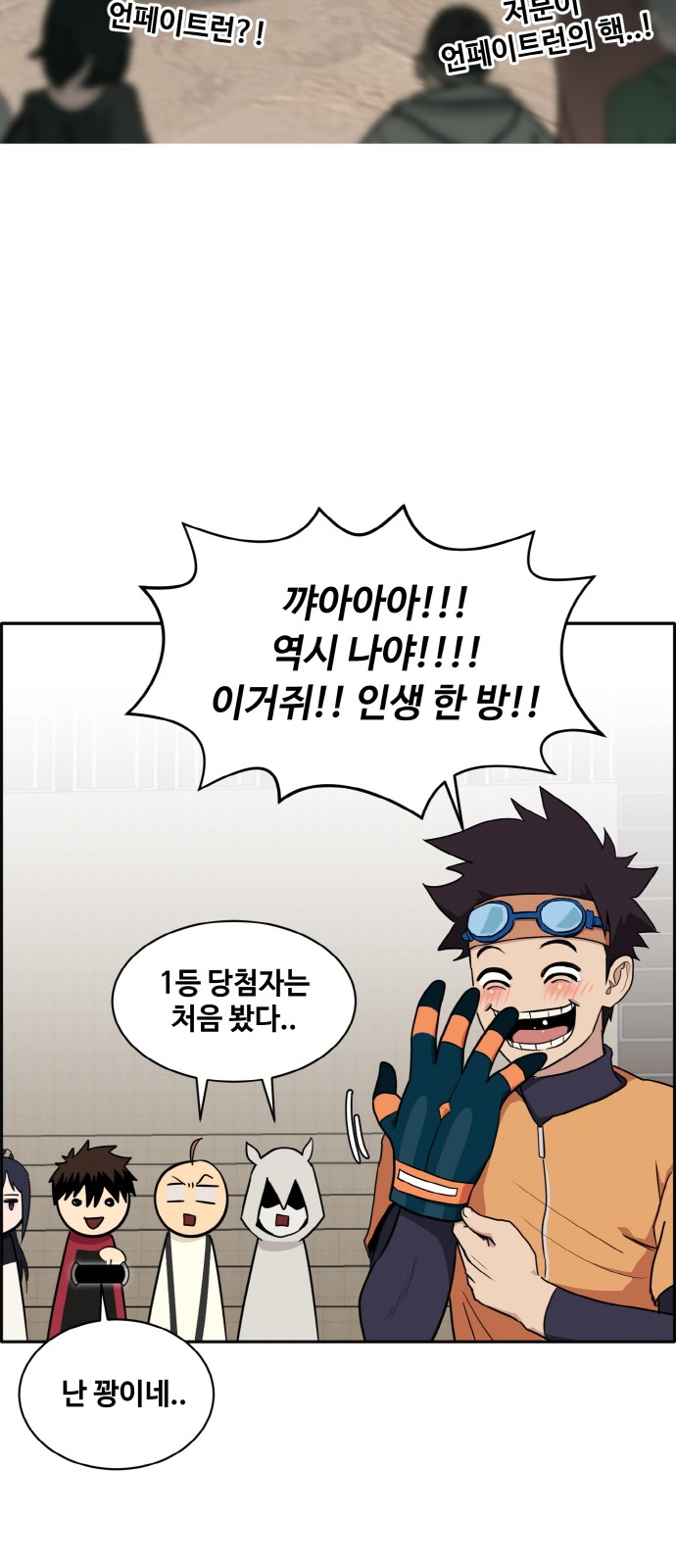 51 페이지