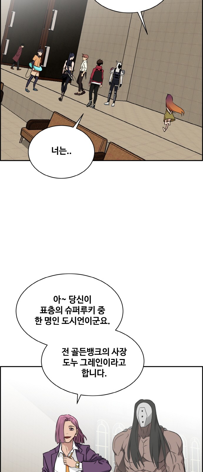 53 페이지