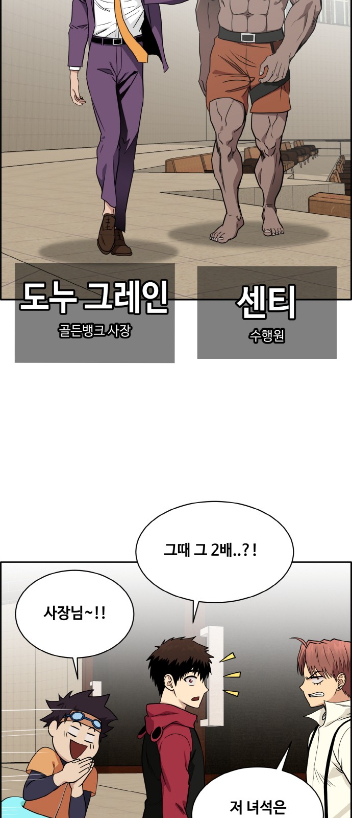 54 페이지