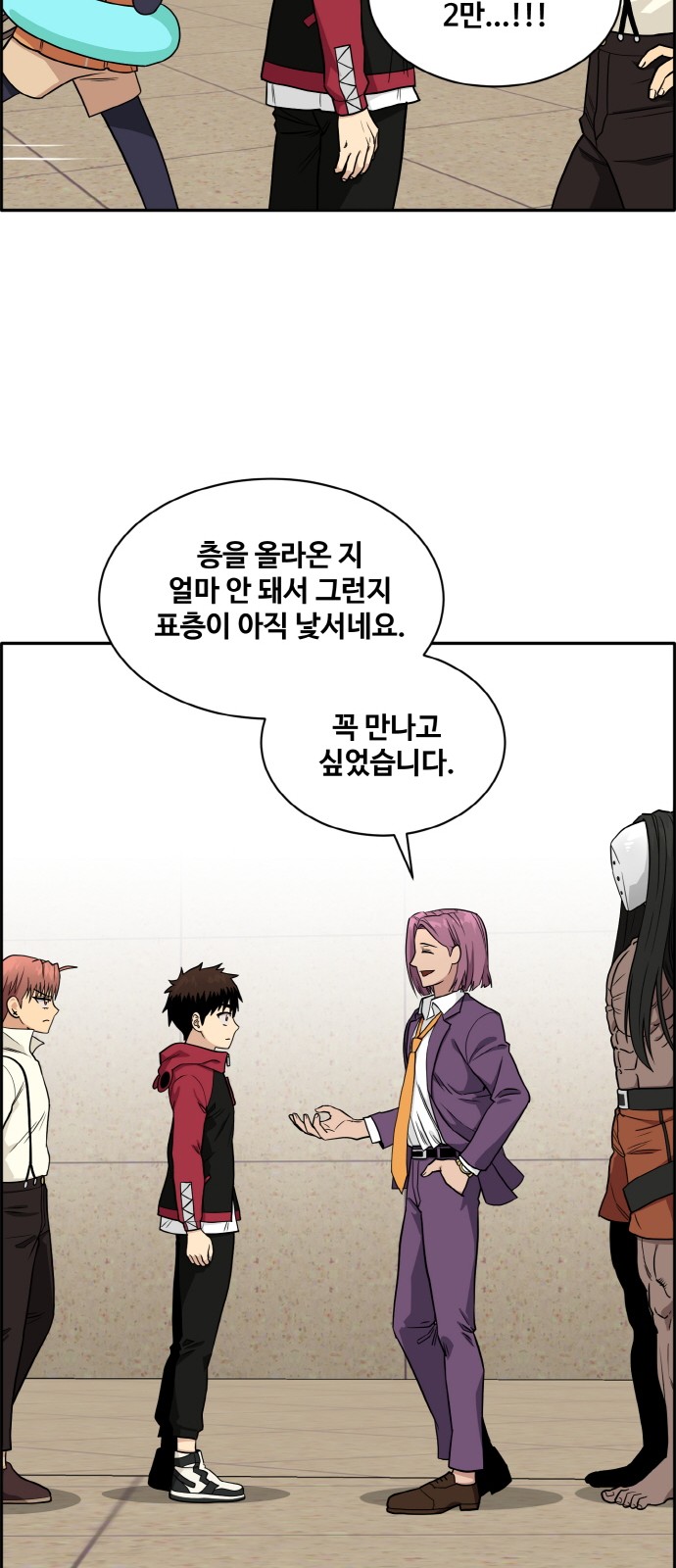 55 페이지