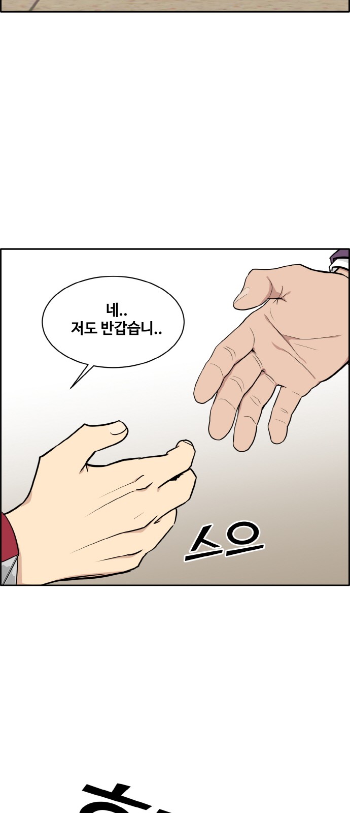 56 페이지