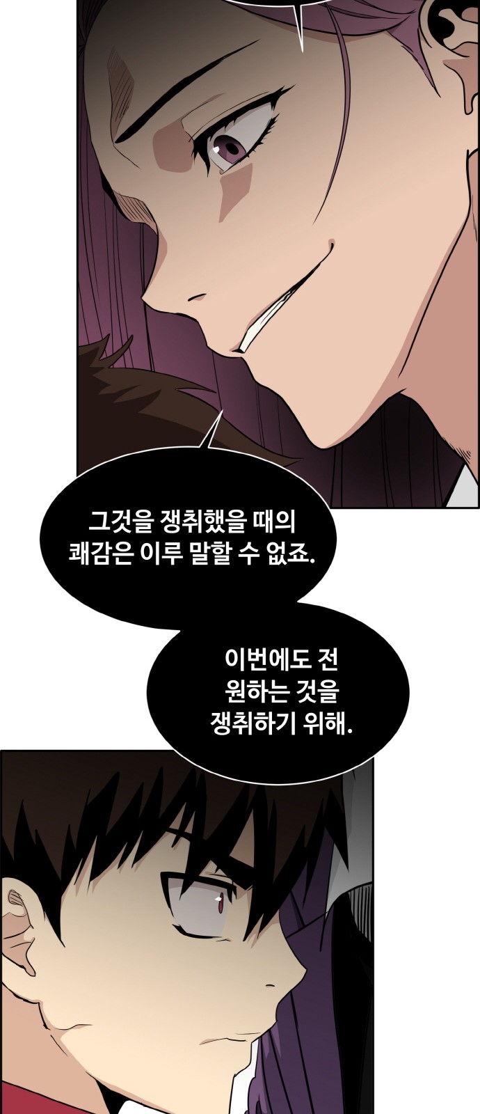 58 페이지