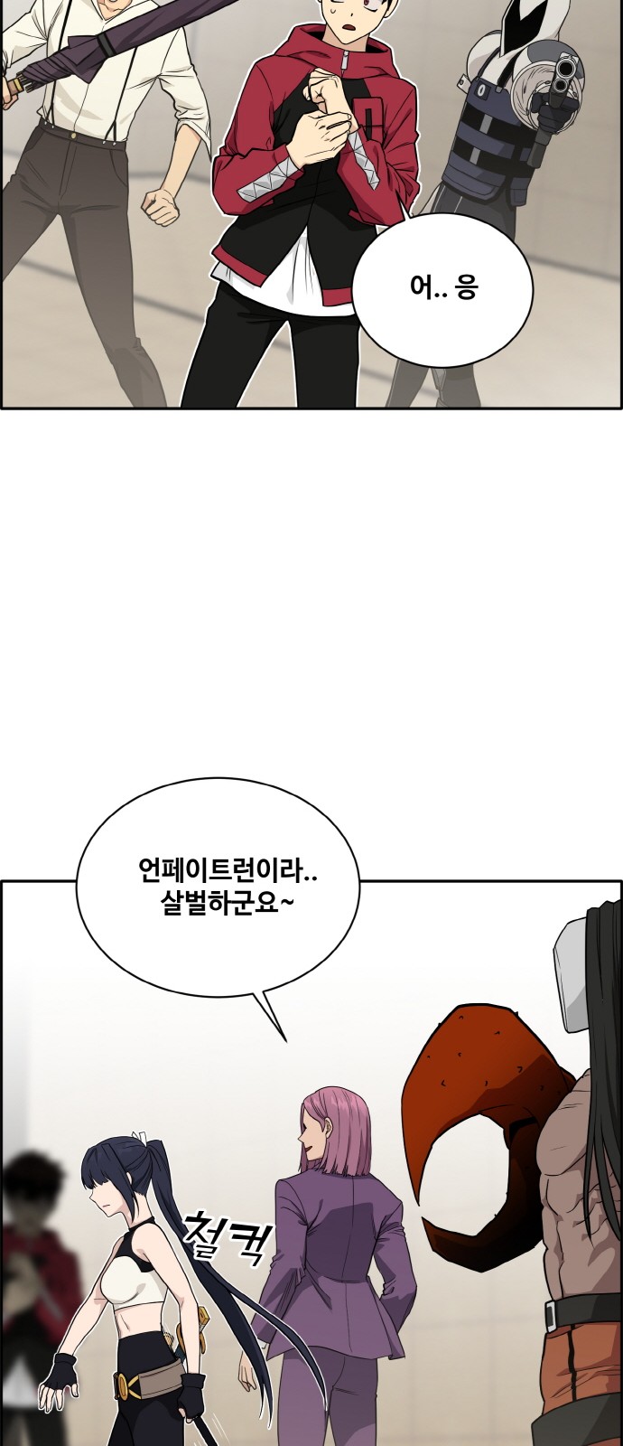 62 페이지