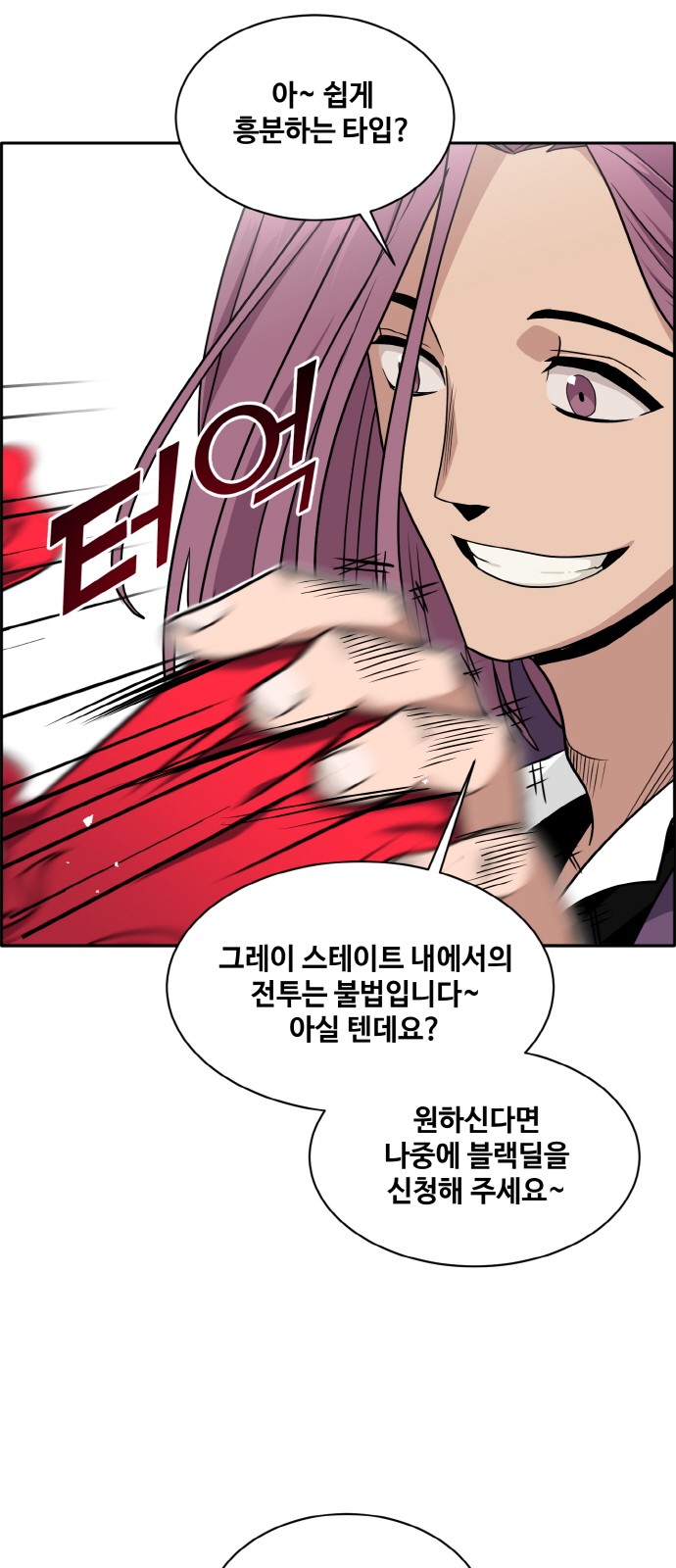 66 페이지