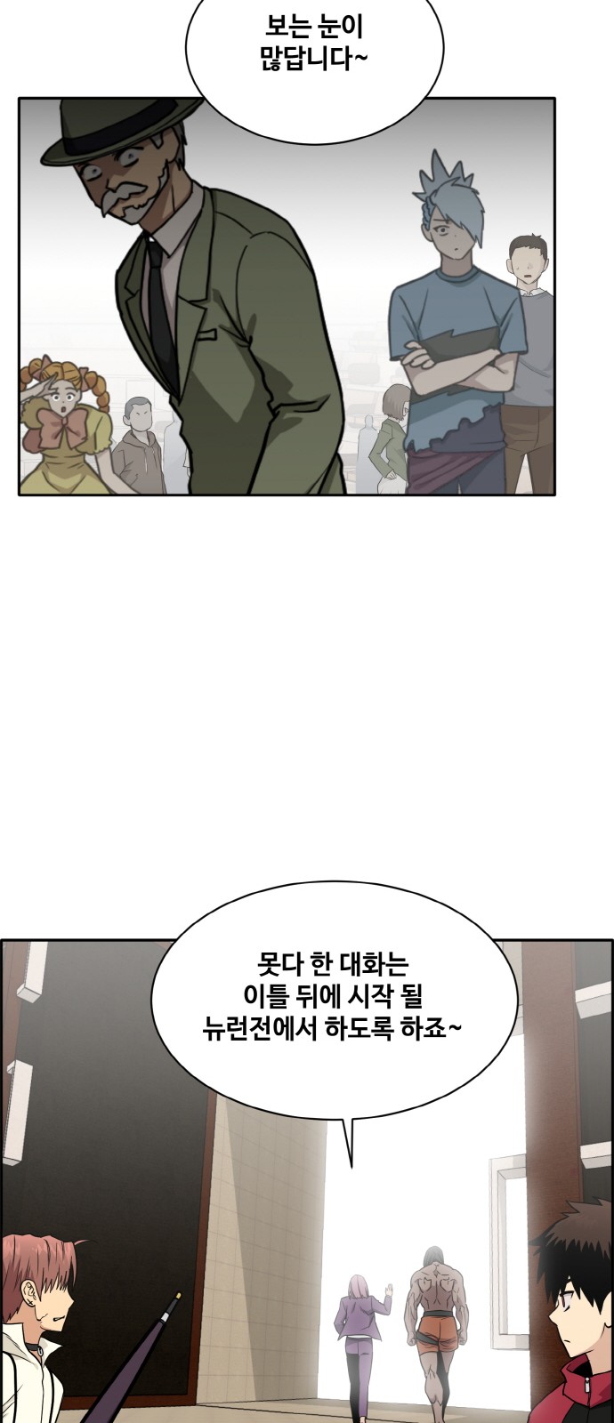 67 페이지
