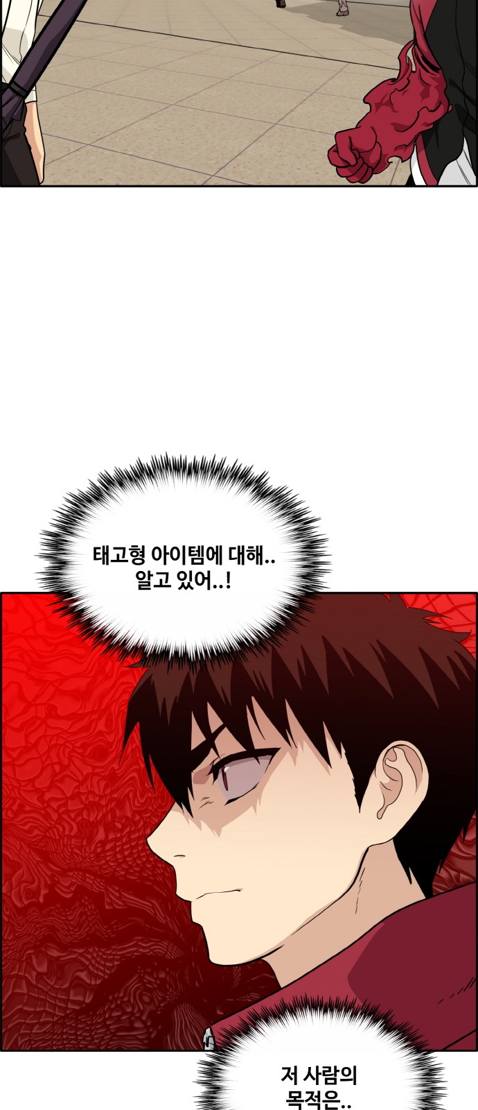 68 페이지