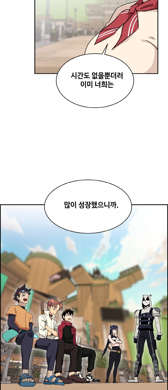 13 페이지