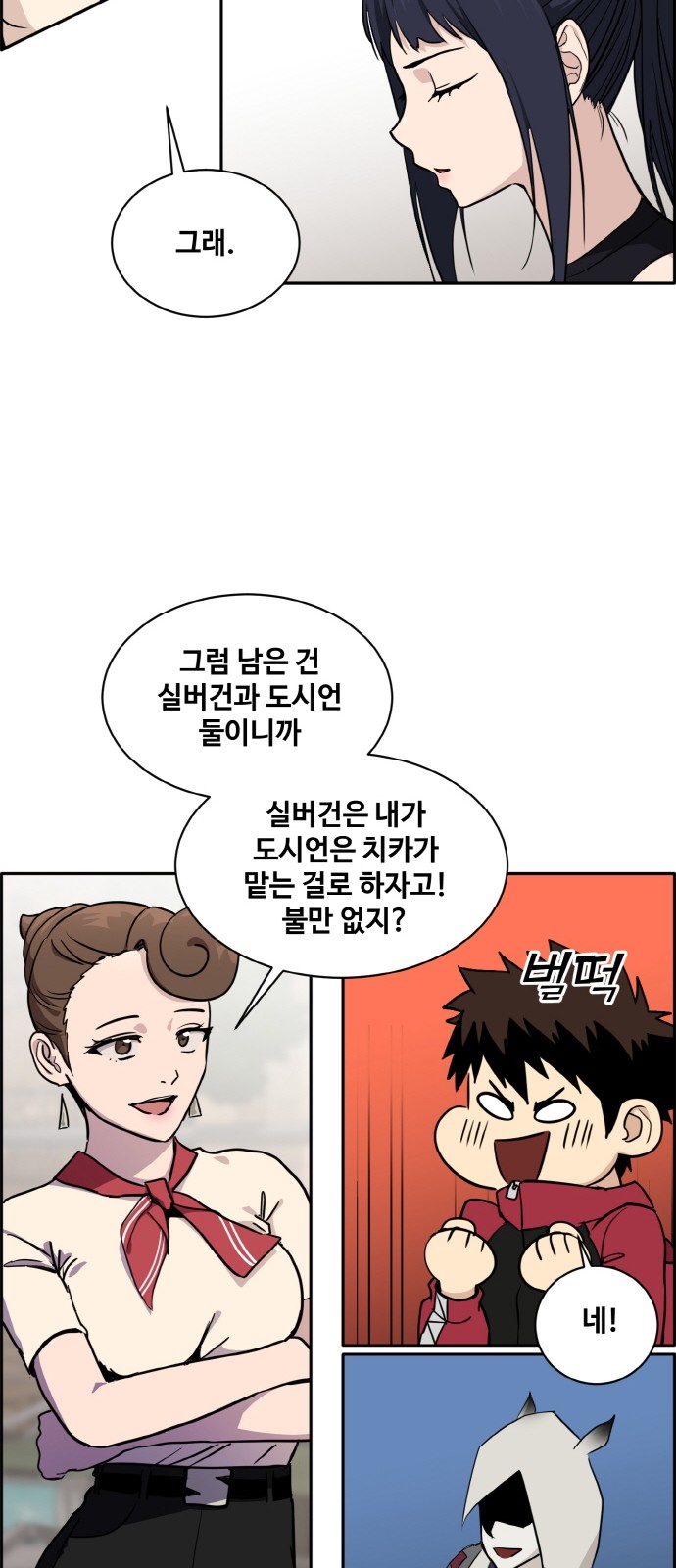 18 페이지