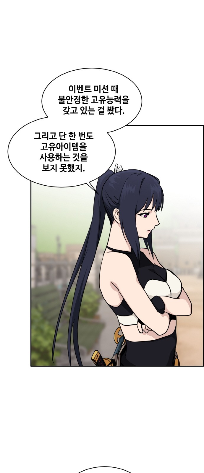 21 페이지