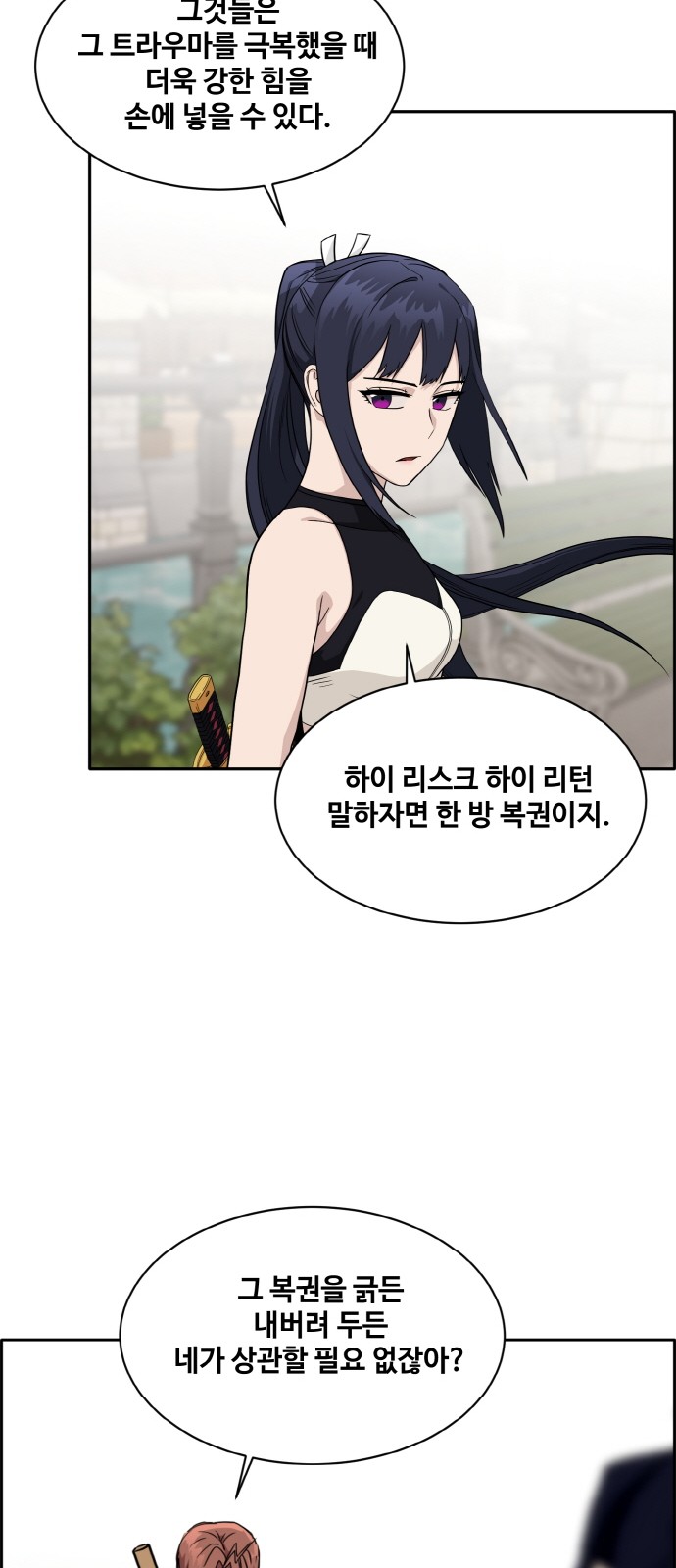 26 페이지