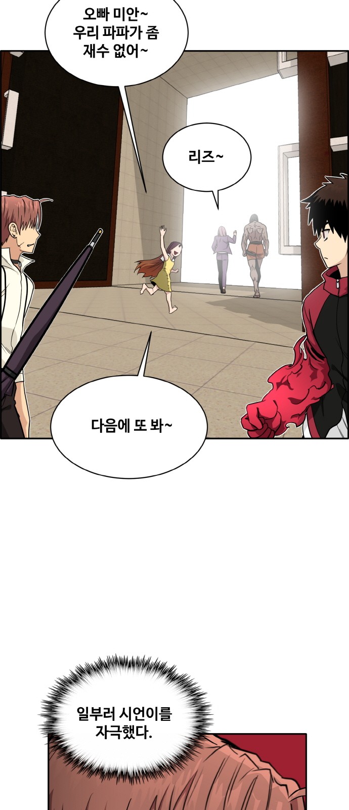 4 페이지