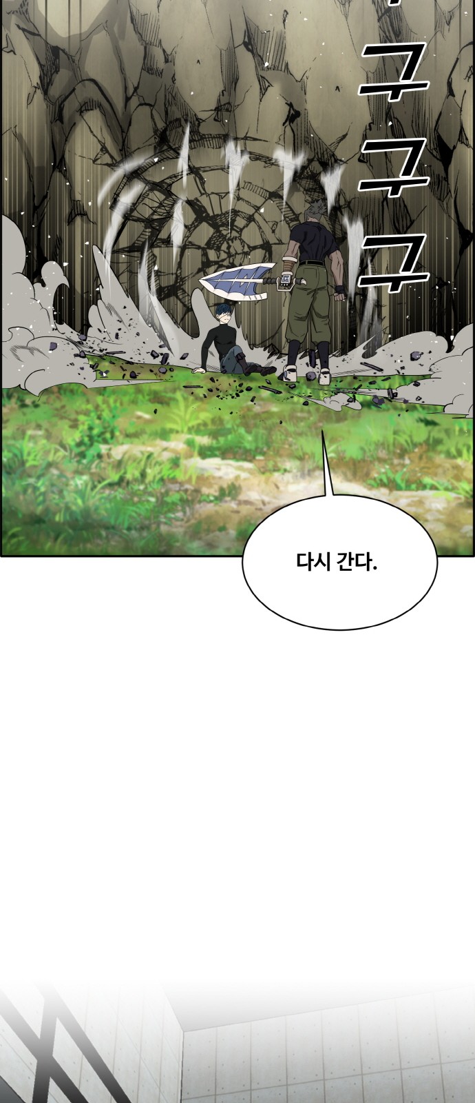 40 페이지