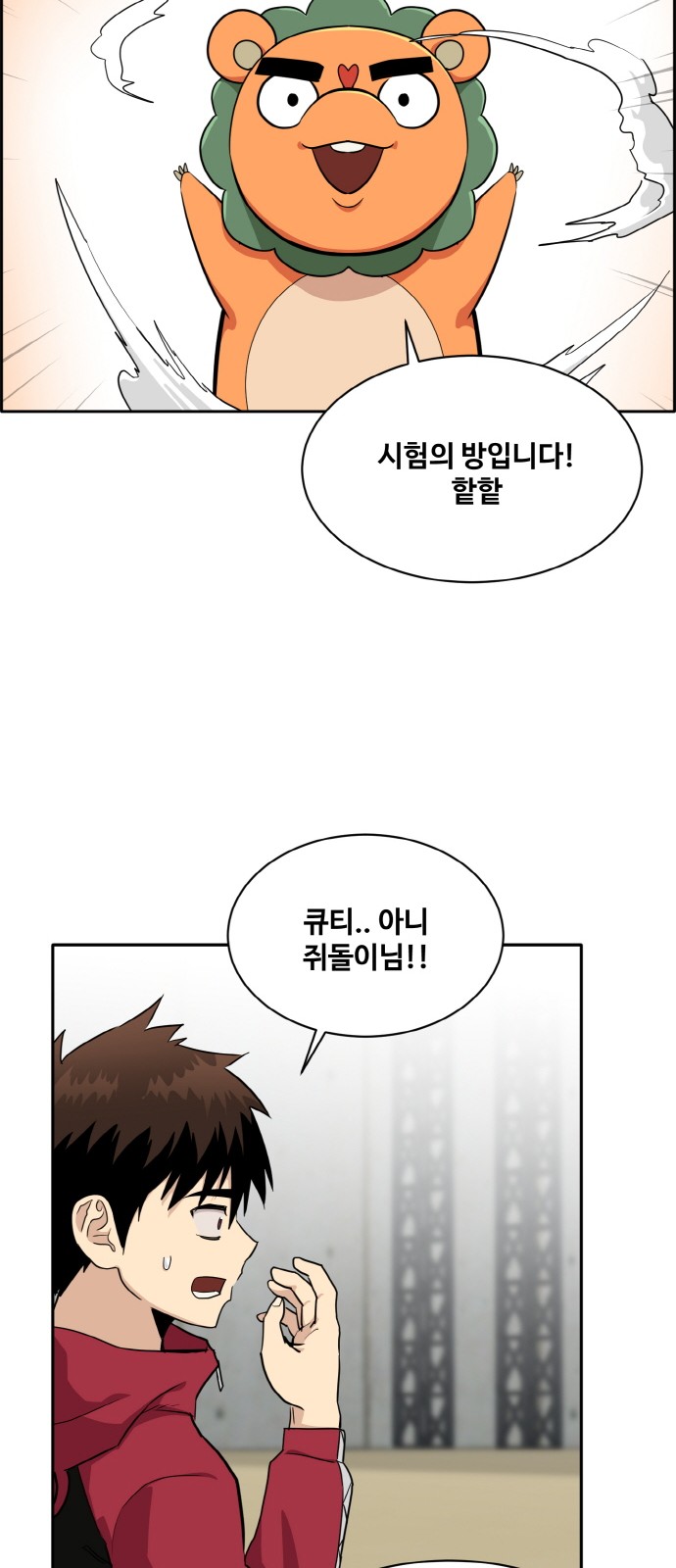 42 페이지