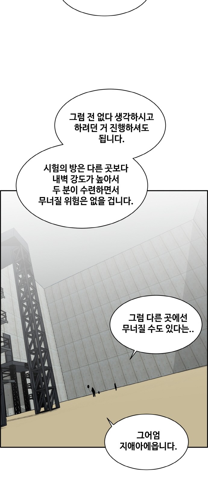 44 페이지