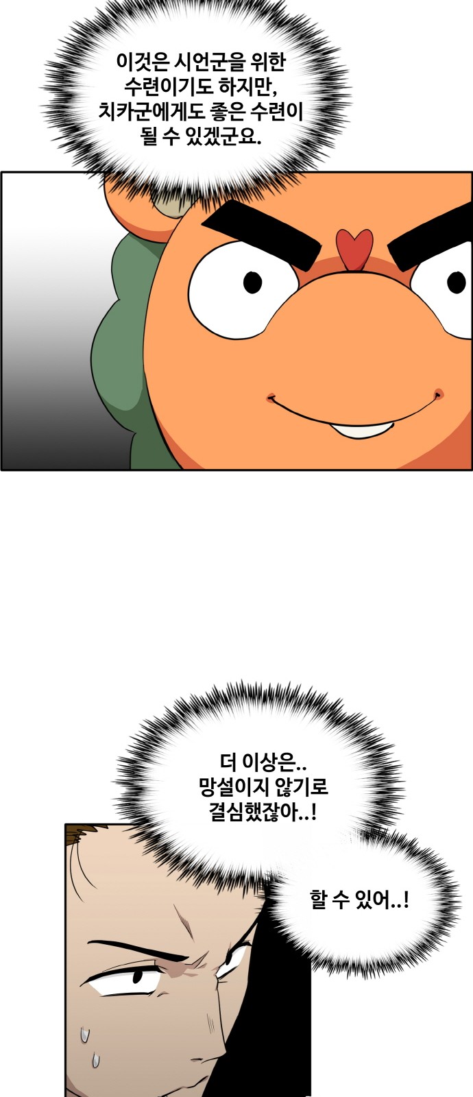 47 페이지