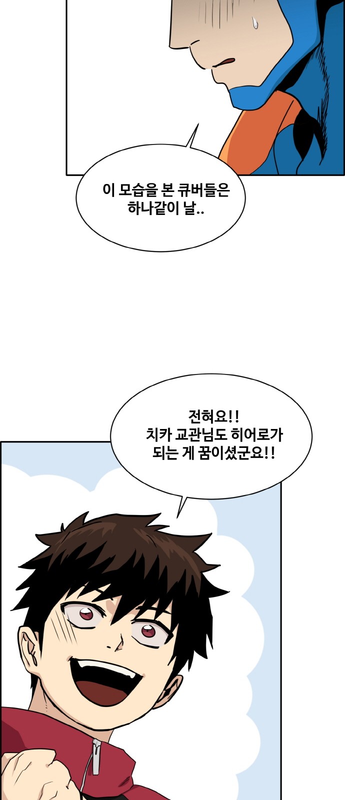 55 페이지