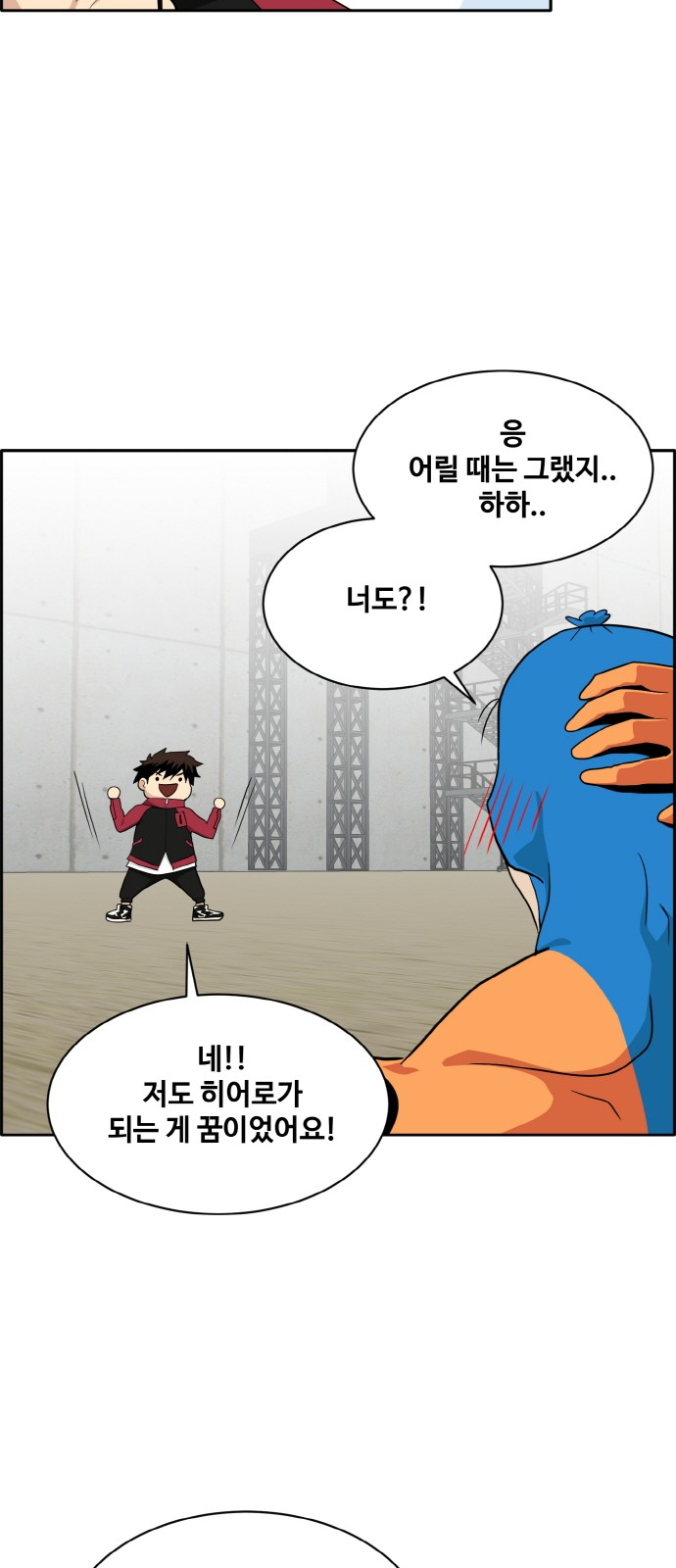 56 페이지