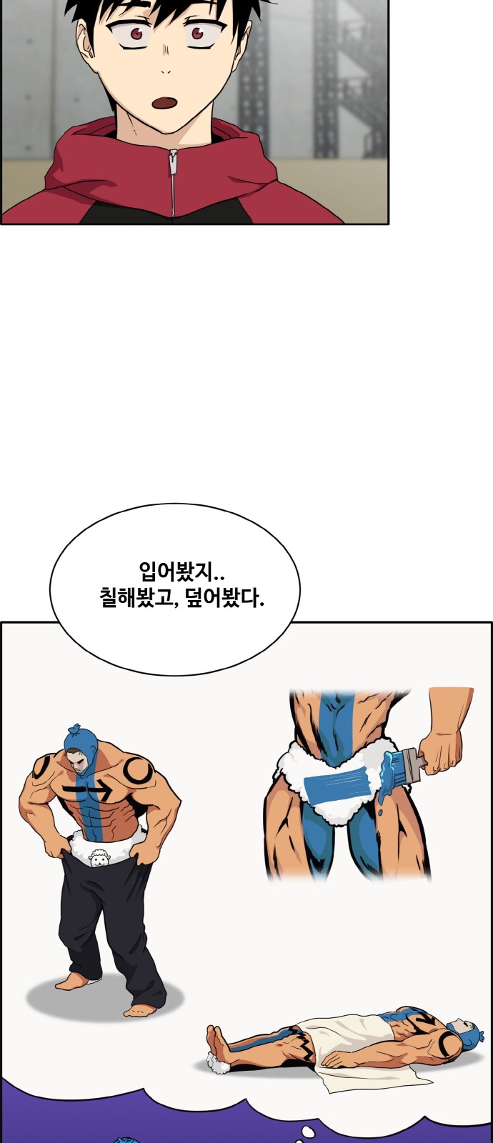 58 페이지