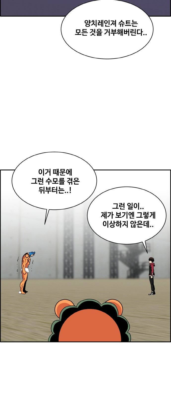 60 페이지