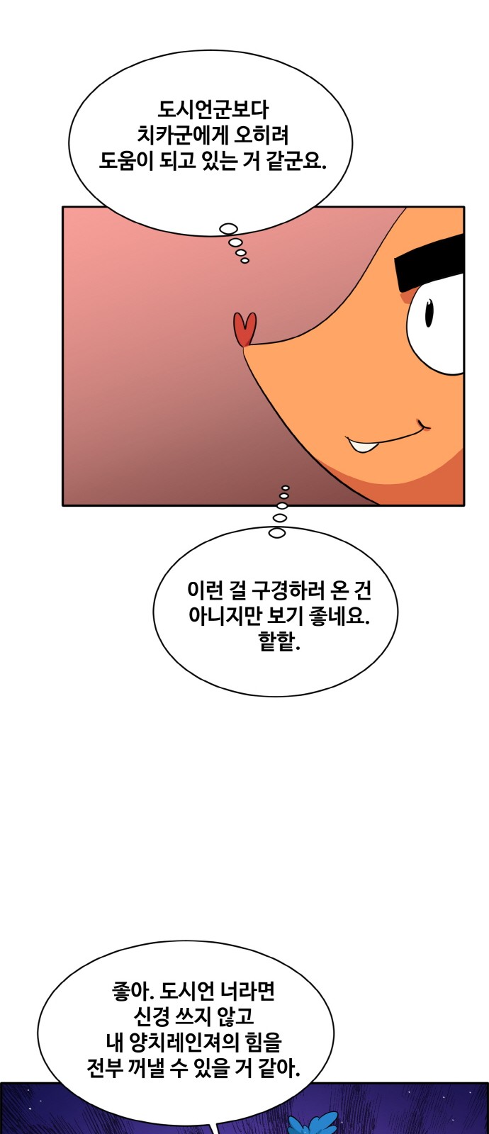61 페이지