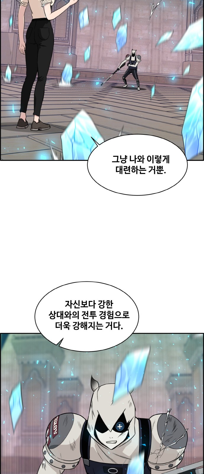 69 페이지