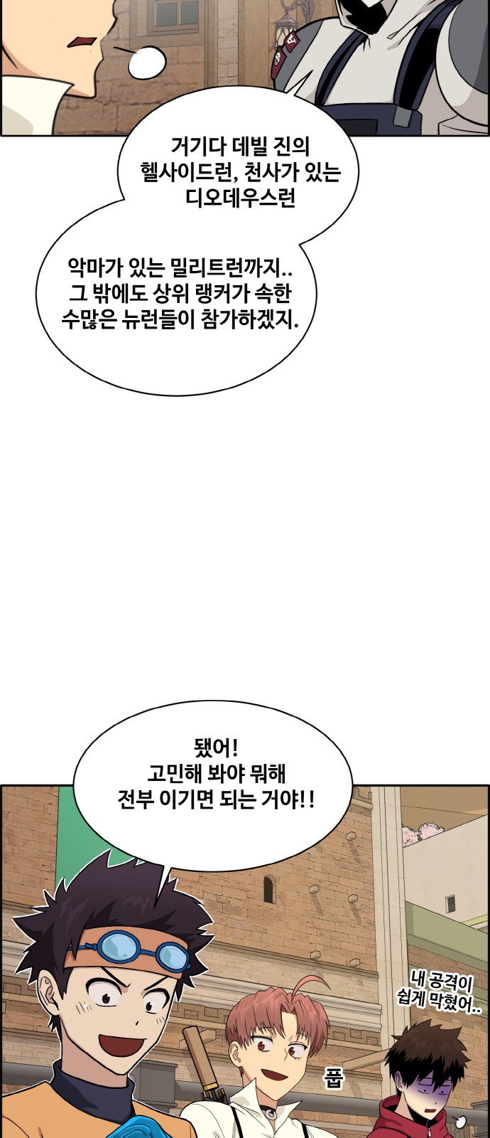 7 페이지