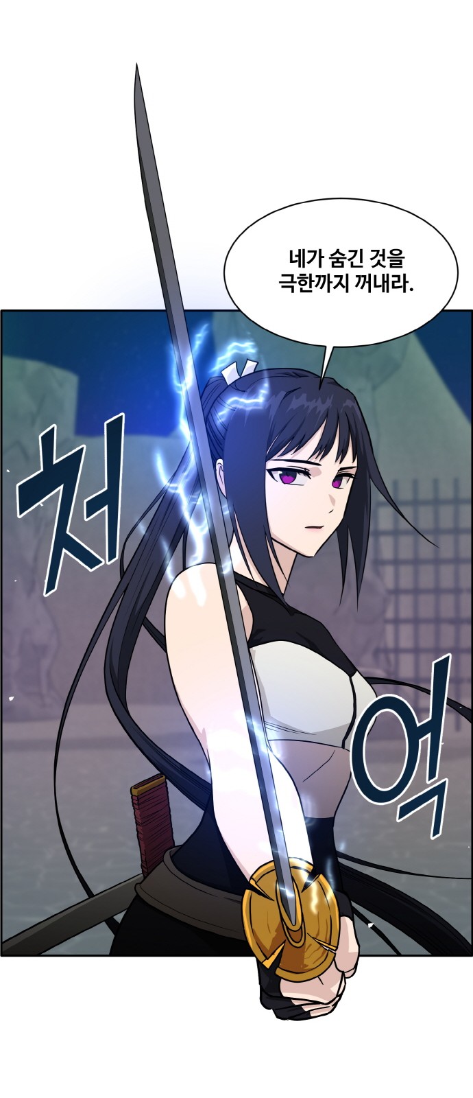 71 페이지