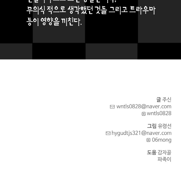75 페이지