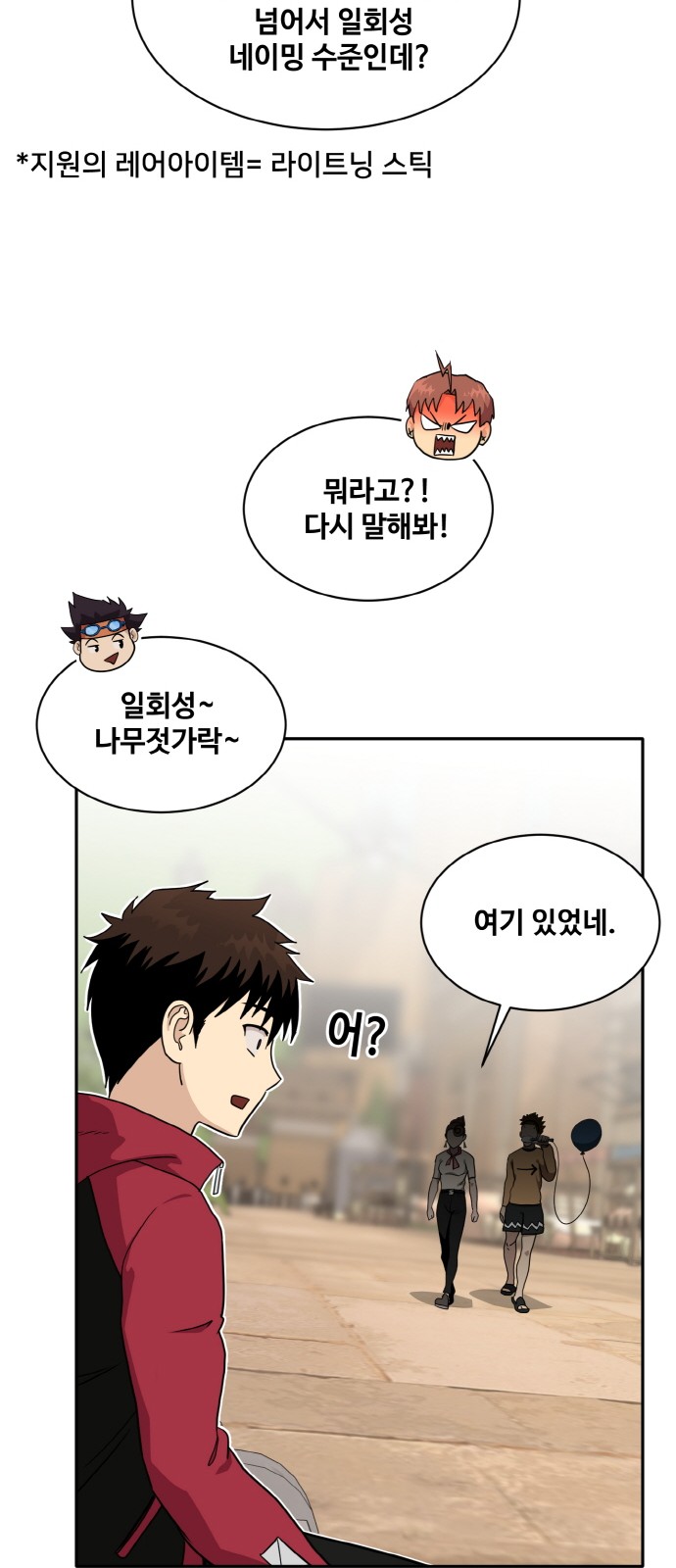 9 페이지