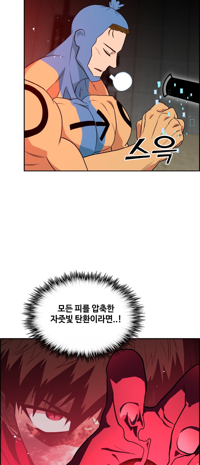 38 페이지