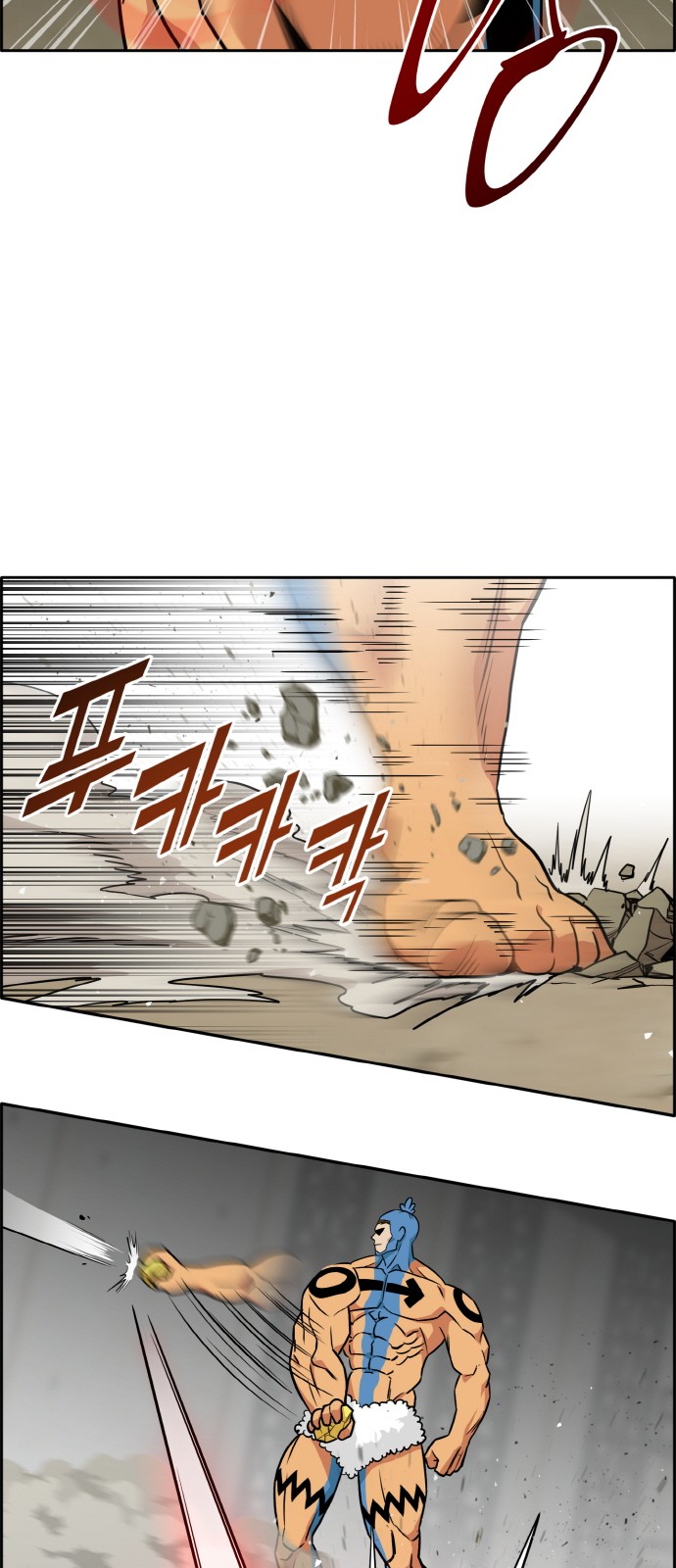 42 페이지