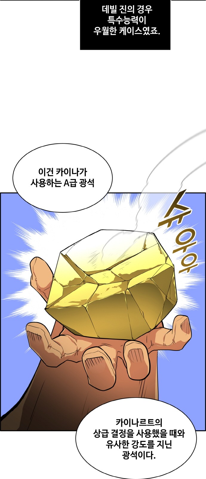 45 페이지