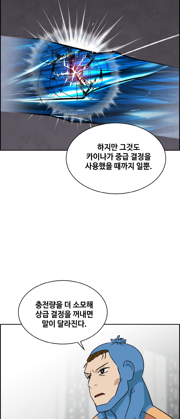 47 페이지