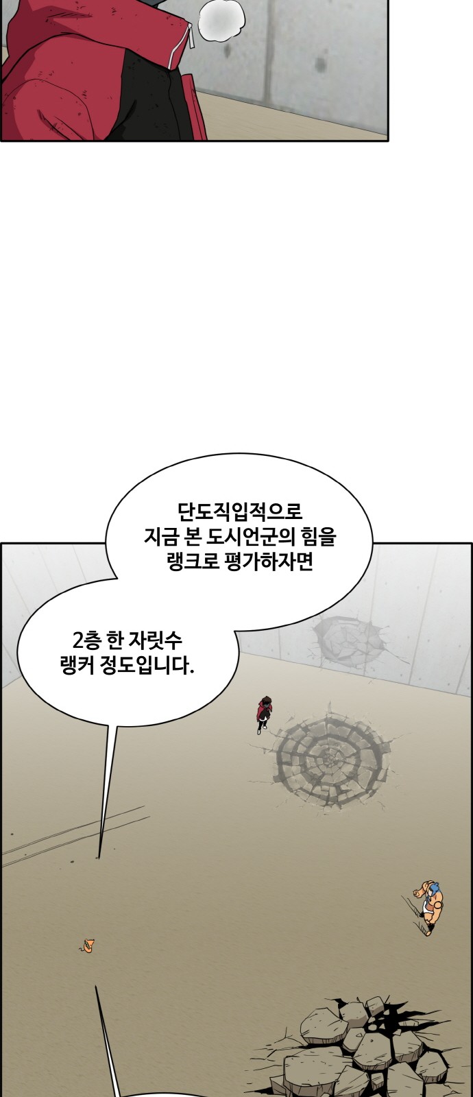 49 페이지